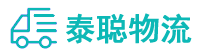 重庆到蒲江县物流公司